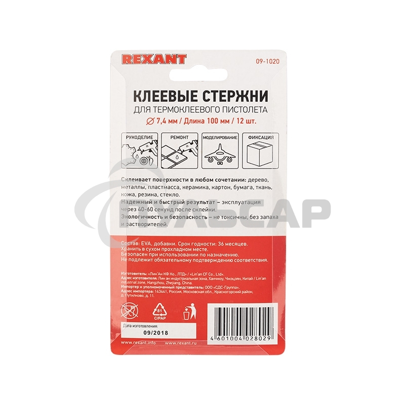 Клеевые стержни Rexant, Ø7 мм, 100 мм, цветные, 12 шт., блистер