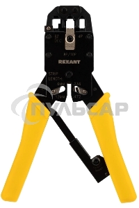 Кримпер Rexant HT-200R для обжима 10P10C, 8P8C, 6P6C, 4P4C
