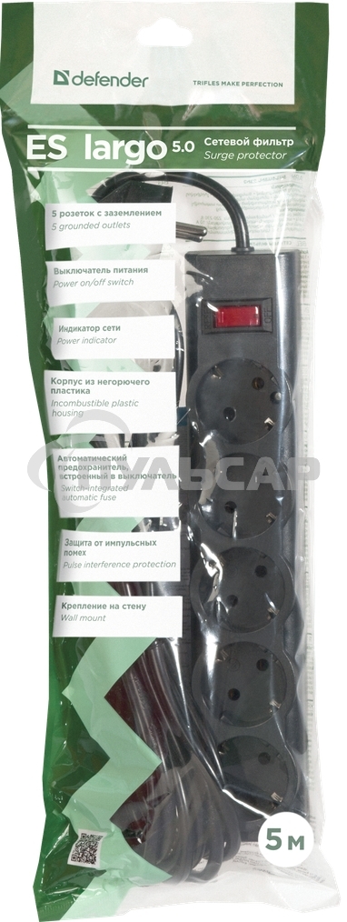 Сетевой фильтр Defender 5M ES LARGO 5OUTL.