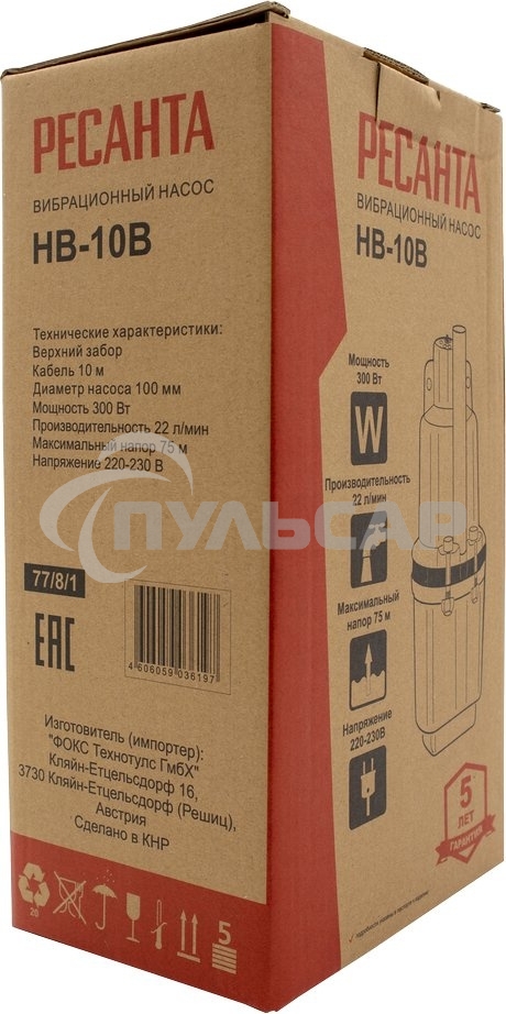 Насос вибрационный Ресанта НВ-10В 77/8/1