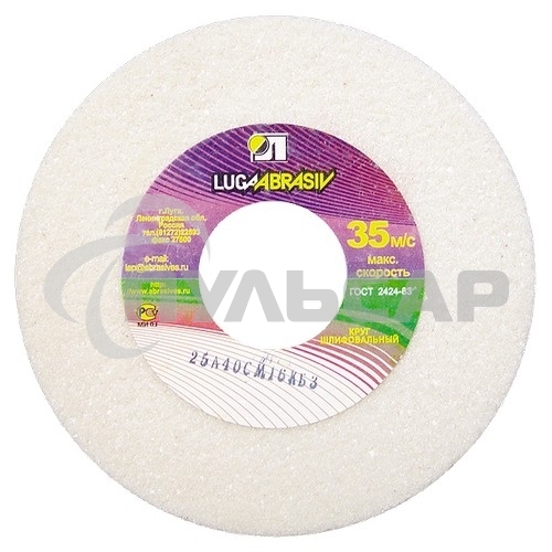 Круг шлифовальный, 150 х 20 х 32 мм, 25А, F60, K (Луга) Россия