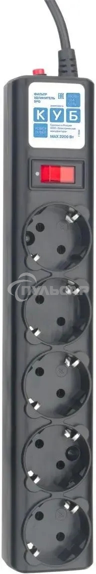 Сетевой фильтр Powercube SPG5-С5 5м (5 розеток) черный (коробка)