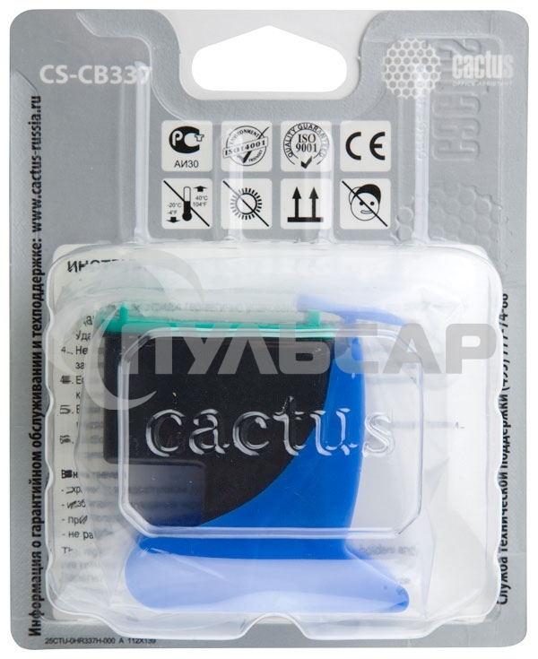 Картридж струйный Cactus CS-CB337 №141 трехцветный (9 мл.) для HP DJ D4263/D4363/D5360/DJ J5783/J6413