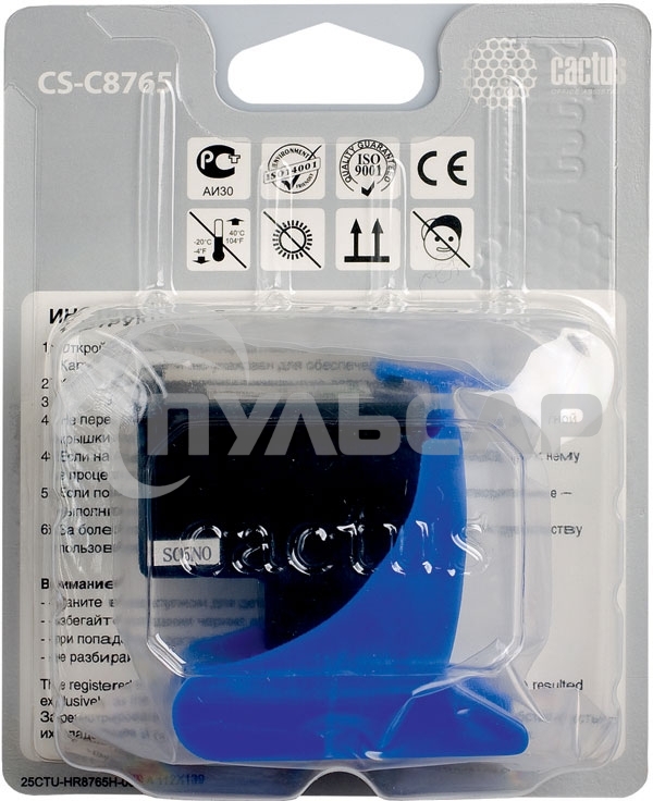 Картридж струйный Cactus CS-C8765 №131 черный (20 мл) для HP DJ 5743/5943/6543/6623/6843/6943/6983/9803/7213/7313/7413/K7103/PS 2573/2613/2713/8053/8153/8453/8753/D5063/Pro B8353