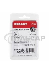 Неодимовый магнит прямоугольник 20х10х2мм сцепление 2,4 кг (упаковка 5 шт) Rexant