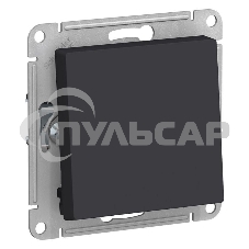 Механизм переключателя 1-кл. ATLAS DESIGN (сх.6) 10АХ карбон