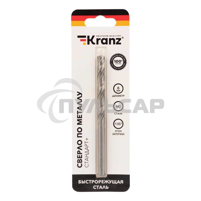 Сверло по металлу 6 мм 