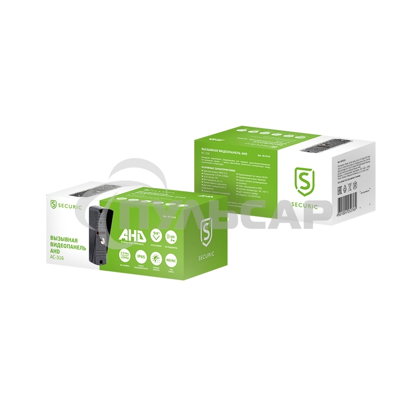 Вызывная видеопанель стандарта AHD (модель AC-316)