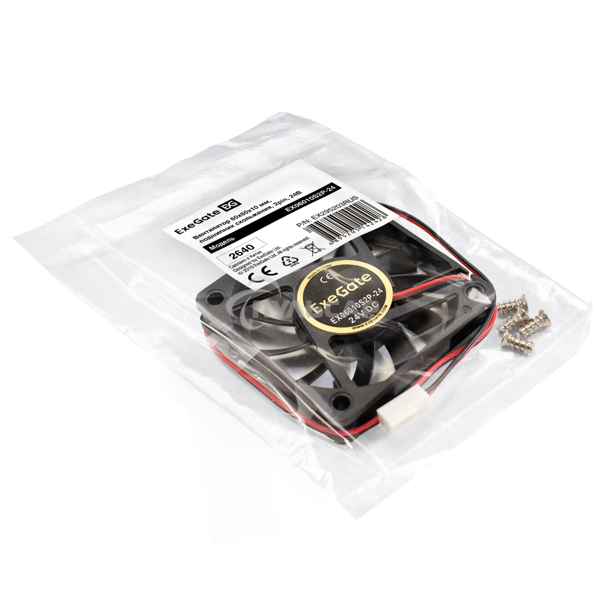 Вентилятор для корпуса ExeGate EX06010S2P-24 черный, 60 мм, 3000 об/мин, 24.1 дБ, 2 pin