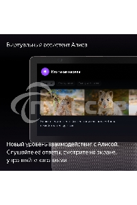 Умная колонка с дисплеем Яндекс Станция Дуо Макс, Zigbee, 60Вт, с голосовым ассистентом Алиса на YaGPT, бежевый