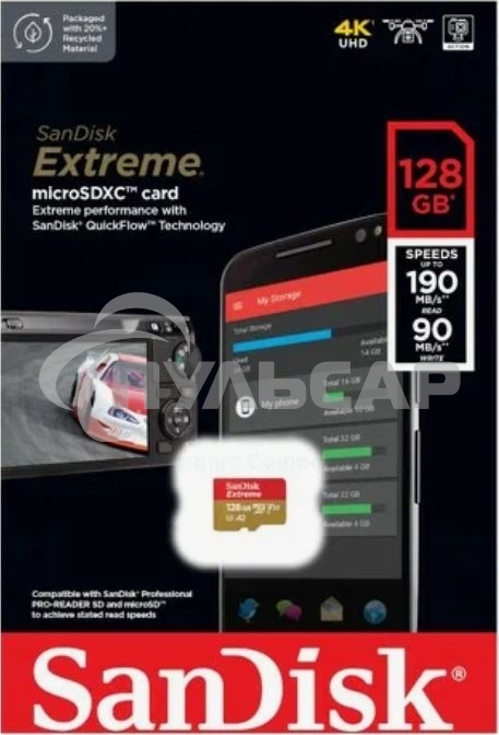 Флеш карта microSD 128Gb SanDisk microSDXC Class 10 UHS-I A2 C10 V30 U3 Extreme 190MB/s