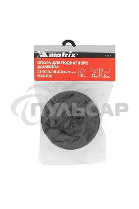 Резиновая опора для подкатного домкрата Matrix с прорезьюD 65 мм