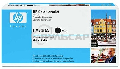 Картридж лазерный HP C9730A черный для LJ 5500, Black 13000стр.