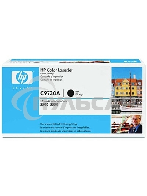 Картридж лазерный HP C9730A черный для LJ 5500, Black 13000стр.