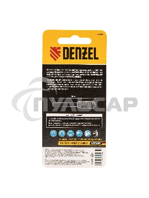 Борфреза по металлу твердосплавная, цилиндрическая закругленная, тип-С, 8 мм Denzel