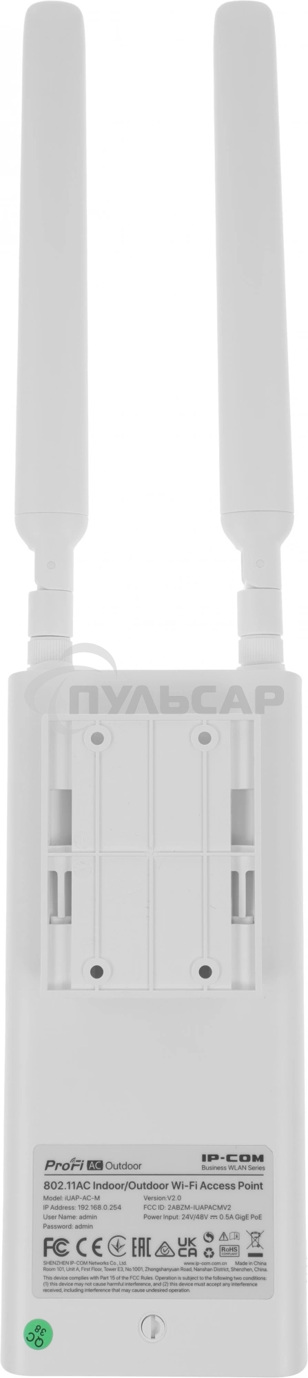 Точка доступа Wi-Fi IP-COM IUAP-AC-M 300MBPS MU-MIMO