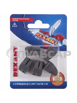 Соединительная клемма с пастой, 4-х проводная до 2,5 мм², (5шт.) Rexant