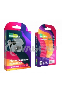 Наушники вакуумные AUX разъем с МК и рег.громкости длина 1.2м More Choice P61 (Black Dark Silver)