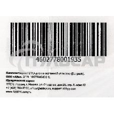 ПО ABBYY Lingvo x6 Многоязычная Профессиональная версия Fulll BOX