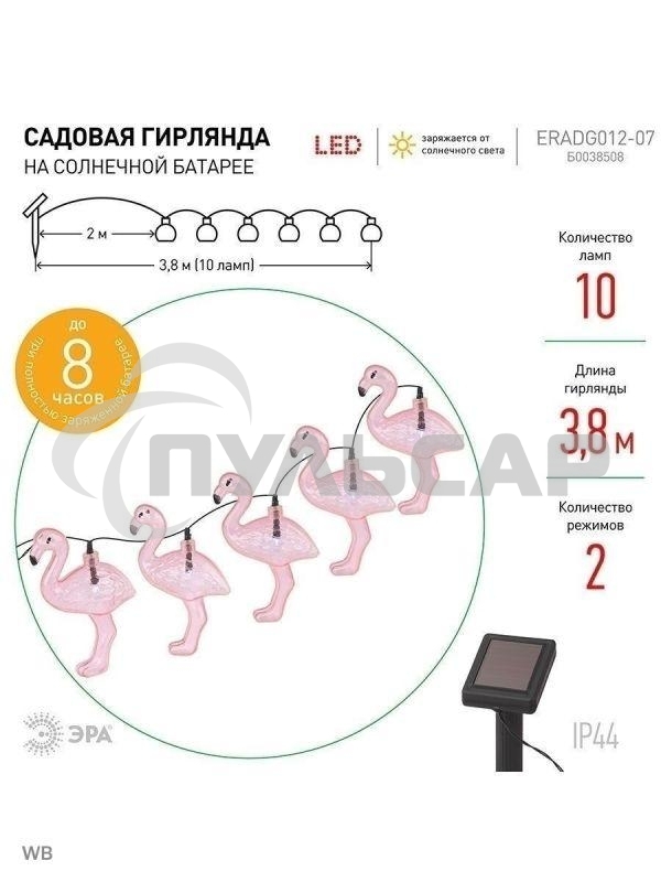 Блок питания Accord ACC-500W-80BR, 500Вт, 80 PLUS Bronze, 120мм, черный