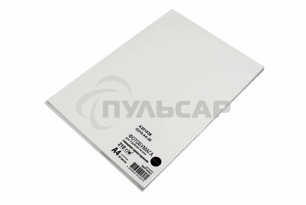 Фотобумага глянцевая односторонняя (NetProduct) A4 210 г/м 20л.
