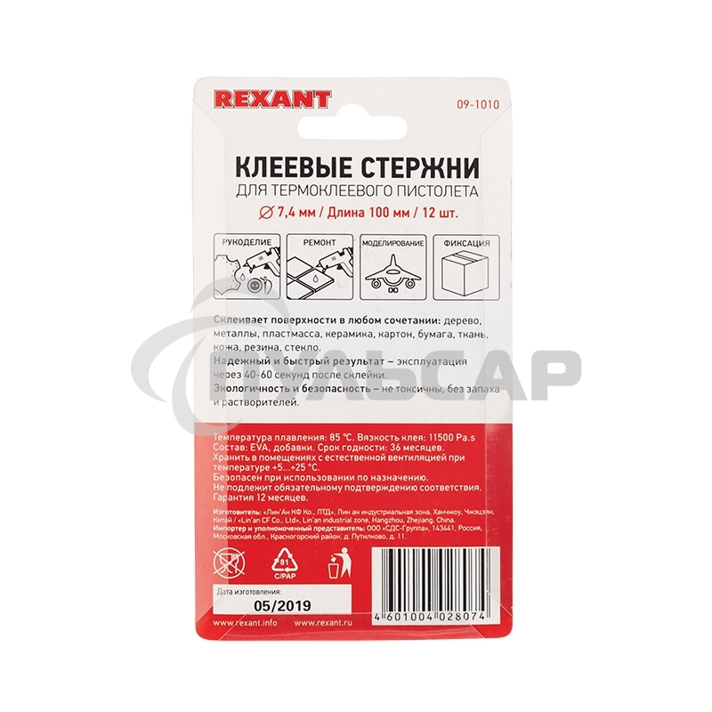 Клеевые стержни Rexant, Ø7 мм, 100 мм, прозрачные, 12 шт., блистер