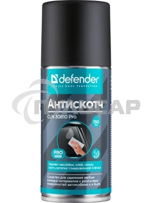 Очиститель пятен Defender CLN PRO, удаляет наклейки, клей, смолу, скотч, 150 мл.