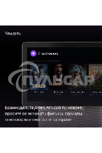 Умная колонка с дисплеем Яндекс Станция Дуо Макс, Zigbee, 60Вт, с голосовым ассистентом Алиса на YaGPT, бежевый