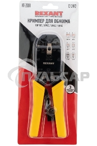 Кримпер Rexant HT-200R для обжима 10P10C, 8P8C, 6P6C, 4P4C