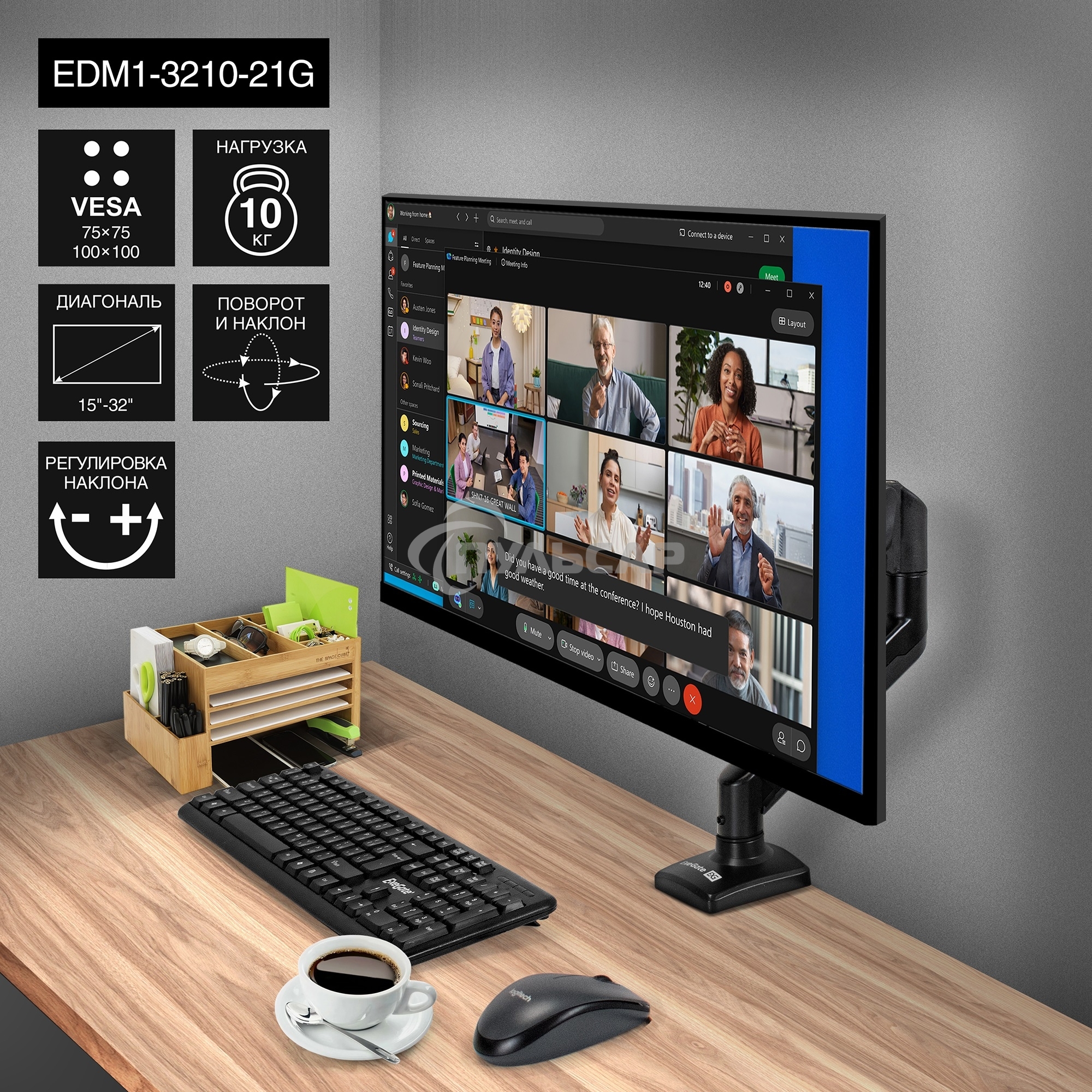 Настольное крепление ExeGate EDM1-3210-21G (кронштейн для одного монитора 15