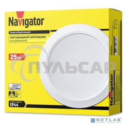 Светильник Navigator NDL-P1-25W-840-WH-LED (аналог Downlight КЛЛ 2х26)
