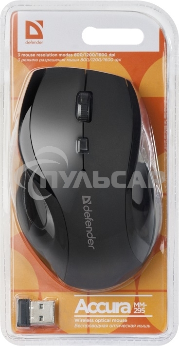 Мышь беспроводная Defender Accura MM-295 черный, 1600 dpi, радиоканал, USB, кнопки - 6