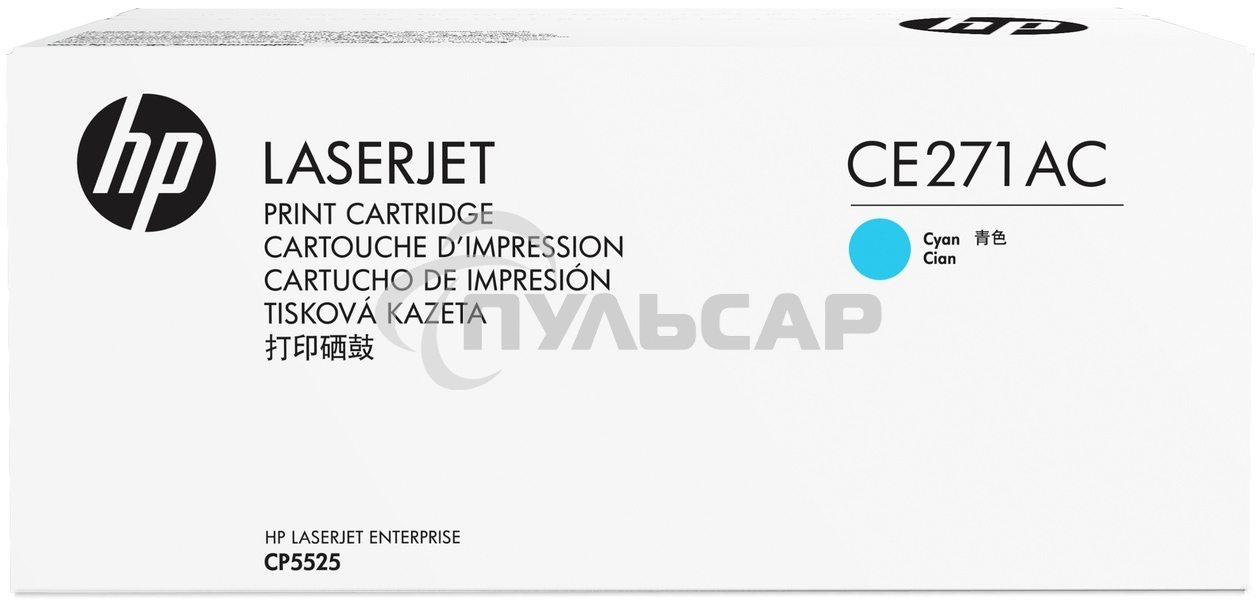 Контрактный Картридж лазерный HP 650A Cyn Contract LJ Toner Cartridge