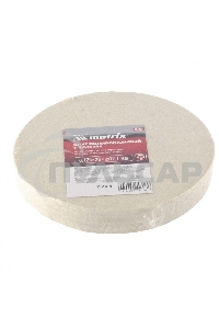 Круг полировальный Matrix из натурального войлока, 125 х 20 х 12,7 мм