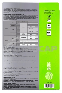 Фотобумага Cactus CS-LPA4160100 A4/160г/м2/100л./белый глянцевое для лазерной печати