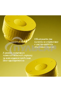 Умная колонка Sber Boom Mini 2 SBDV-00250A Салют черный 5W Mono BT/Wi-Fi