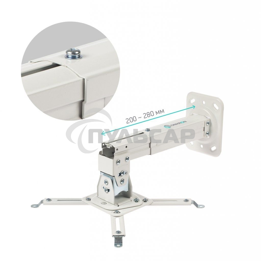 Потолочно-настенный кронштейн для проектора ONKRON K3A белый