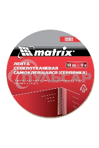 Серпянка самоклеящаяся Matrix, 100 мм х 45м