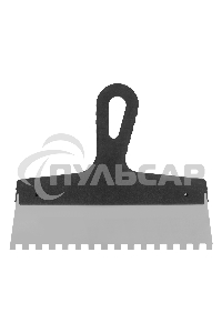 Шпатель из нержавеющей стали Сибртех 250 мм, зуб 8х8 мм, пластмассовая ручка 85474