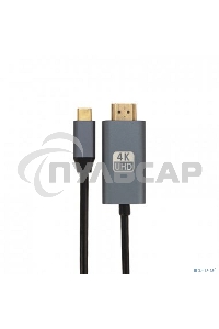 Кабель Rexant USB Type-C - HDMI, 2 м