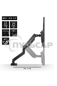 Настольное крепление ExeGate EDM1-3210-21G (кронштейн для одного монитора 15
