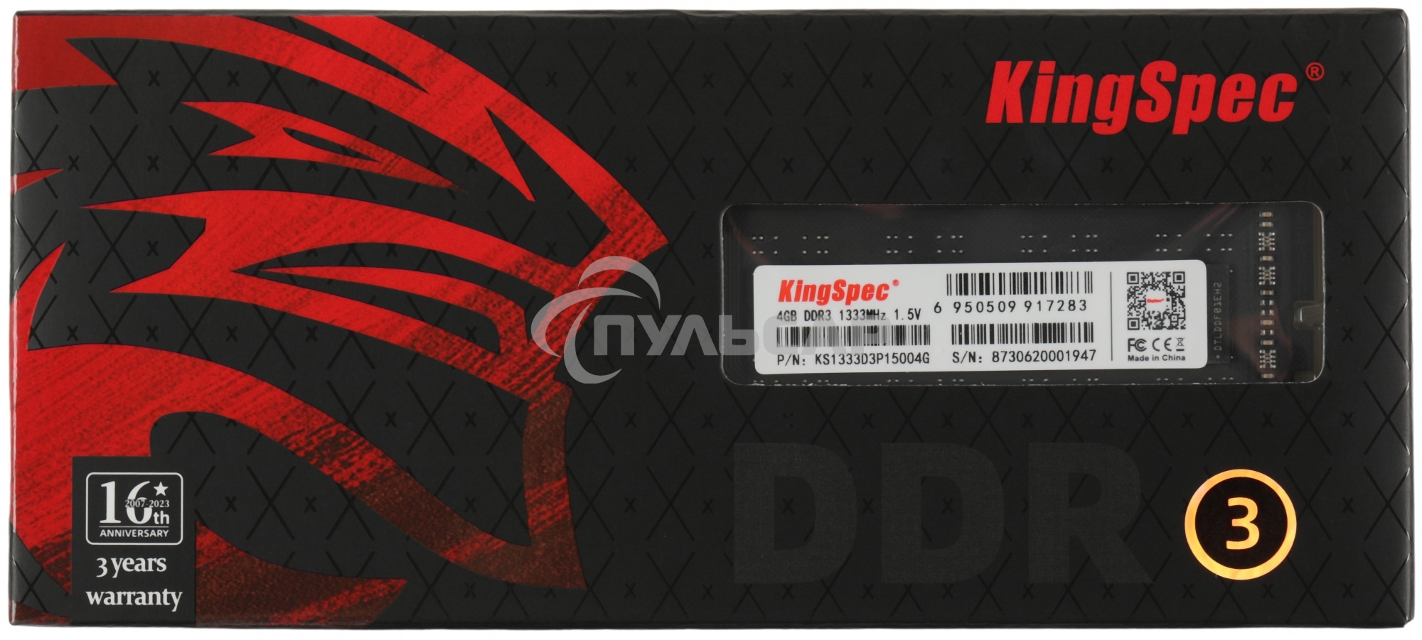 Оперативная память KingSpec, DDR3, 4Gb (1x4 Gb), 1333 MHz, CL11, DIMM