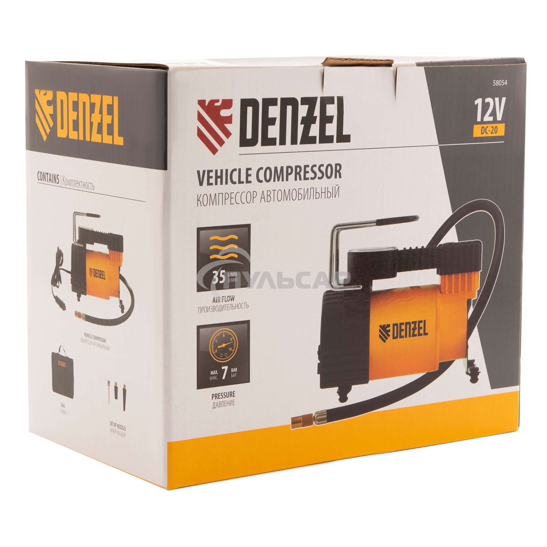 Компрессор автомобильный Denzel DС-20, 12 В, 10 атм., 35 л/мин 58054