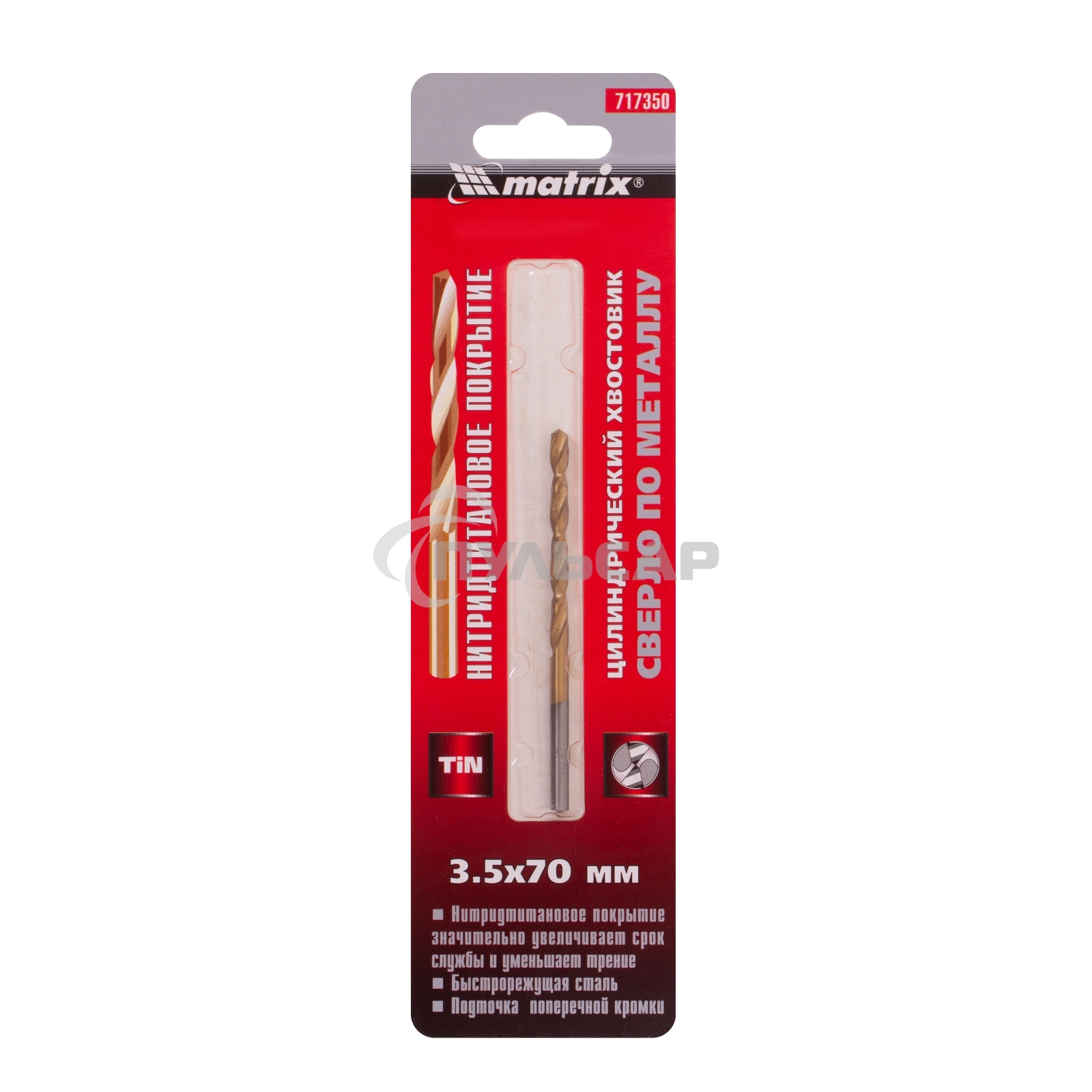 Сверло по металлу Matrix, 3,5 мм, HSS, нитридтитановое покрытие, цилиндрический хвостовик