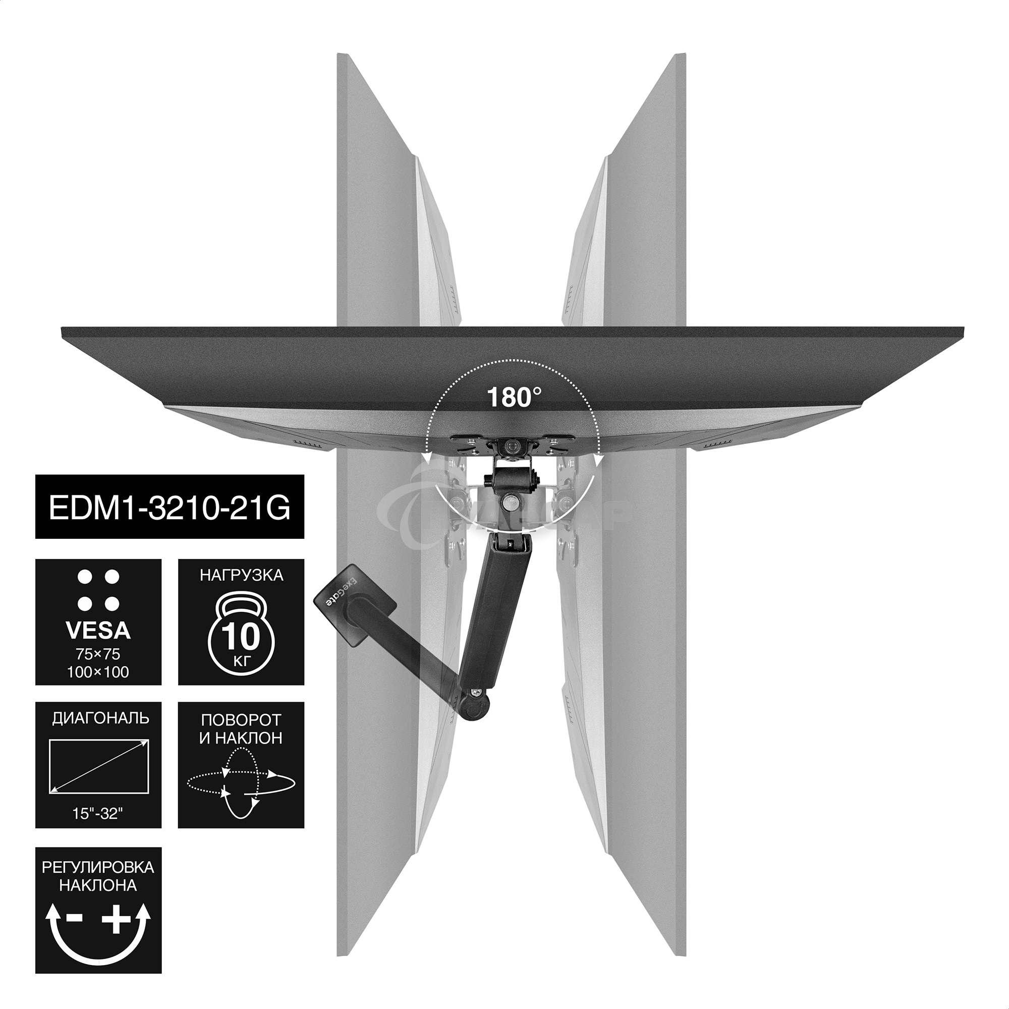 Настольное крепление ExeGate EDM1-3210-21G (кронштейн для одного монитора 15