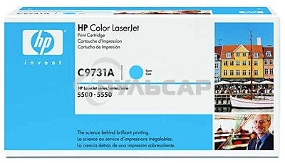 Картридж лазерный HP C9731A голубой для LJ 5500 12000стр.