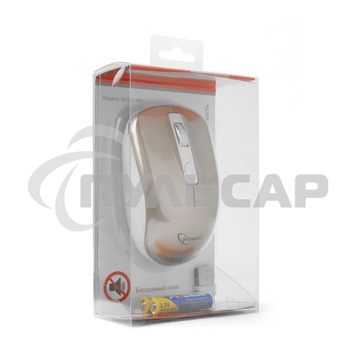 Мышь беспроводная Gembird MUSW-400-G золотой, 1600 dpi, радиоканал, USB, кнопки - 4