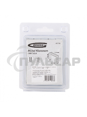 Скобы, 10 мм, для мебельного степлера, усиленные, тип 53, 1000 шт. Gross