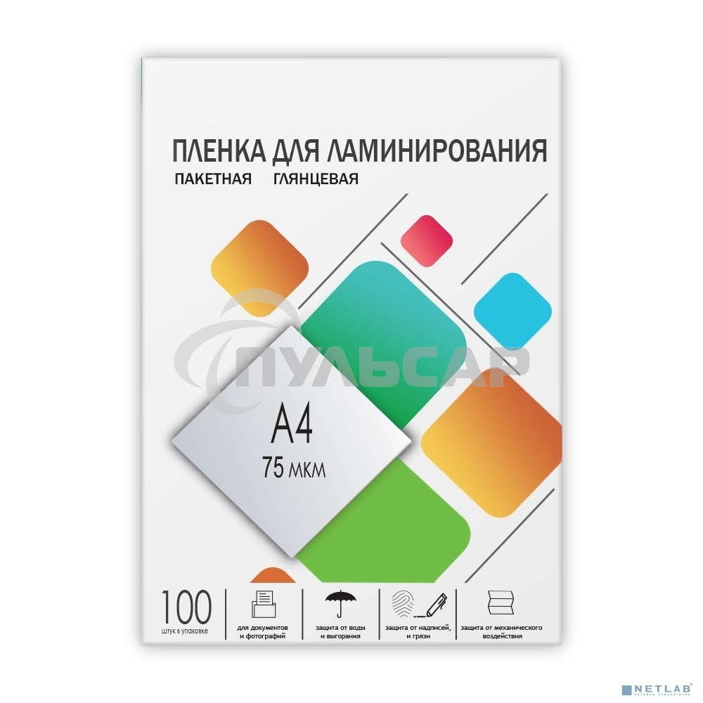 Пленка для ламинирования 216х303 (75 мик) 100 шт. Гелеос (LPA4-75)