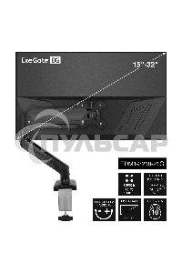 Настольное крепление ExeGate EDM1-3210-21G (кронштейн для одного монитора 15